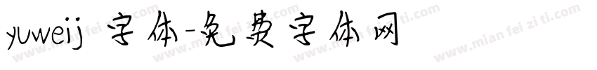 yuweij 字体字体转换
